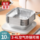 Jidaocook air fryer special paper tinfoil tray box fryer special tinfoil paper high temperature resistant barbecue baking pan baking oil-absorbing paper 50 pieces thickened tinfoil lunch box 5-8L fryer