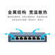 Hikvision (HIKVISION) 5-port 8-port 16-port 24-port steel shell 100M Gigabit switch non-network management transmission monitor security equipment network splitter hub converter network cable splitter 8-port Gigabit steel shell DS-3E0508-E