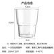 Pickup Painting Hard Plastic Aviation Cup Disposable Cup Thickened Plastic Cup Crystal Cup 230ml*25 Pack SH-2246