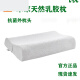 Fengxi Xiaomi Mijia Latex Pillow Xiaomi Mijia Natural Latex Pillow Rectangular Pillow Core Home Single Sleep High Return Latex Pillow Special Pillowcase (Non-Xiao 1m Brand)