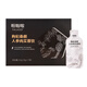 Yala Sausage Wolfberry Mulberry Ginseng Cistanche Pulp 30g * 7 sacs