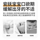 Baoshi baby comforting teething glue oral period baby teeth grinding rod silicone teeth biting rod toy rabbit teeth grinding rod
