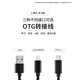 Jieshisheng OT4 decoder amp OTG adapter cable amp cable 8-strand oxygen-free copper supports wired call data transmission TYPE-C/Lightning/USB C to L black