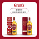 格兰（Grant's）三桶陈酿 烈酒 苏格兰 原装进口 洋酒 调配型威士忌 盒装 格兰三桶1L*2瓶（有码有盒）