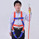 High-altitude working safety belt, outdoor construction safety belt, full body five-point air conditioning installation safety rope, electrician belt, national standard five-point type, single small hook 3 meters