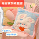 Muran Noel pillow blanket 2-in-1 dual-use small quilt pillow office car pillow nap nap artifact air-conditioning blanket pink and blue rabbit pillow 40 40cm