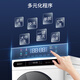 Meiling (MeiLing) washing machine 12kg fully automatic frequency conversion ultra-thin embedded household large capacity sterilization and mite removal DD direct drive health bucket self-cleaning subsidy integrated washing and drying drum washing machine S3BH120D polar white washing and drying integrated 12kg