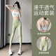 Pilates training suit summer running sports morning running suit yoga pants fitness underwear beautiful back bra suit light mint green + fruit green S S code selection reference bust and waist