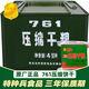 特种兵【日期新】 压缩饼干90干粮761麦奶香秦皇岛应急10储备13型食抗饿 761铁桶装8斤3年保质（送上门）