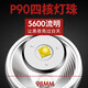WEIHUI P90 Lampe à tête chauve fort Chargement de phare brillant Special Light Light Outdoor Miner Lampe longue Batterie 9923 Yellow Light Quad-Core P90 Battery 12-24 heures