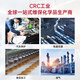 希安斯（CRC）汽车电路板极速制冷速冻剂芯片冷却喷雾发动机降温剂PR14086 284g