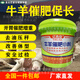 Yike'an cattle and sheep fattening small ingredients, fattening cattle feed, growth promotion, skeletonized calves, fast growth premix, manufacturer's direct guarantee