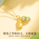 Molan Hetian Jade Necklace Women's S925 Silver Good Luck Peanut Pendant Girls Birthday Anniversary Gift for Girlfriend