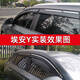 Zuohong GAC Aion S rain or shine 630 Mei 580 door rain shield Aion Yplus window rain brow sunshade Aion Y/PLUS with Aion label 4 pieces, upgraded thickened stainless steel bright strip