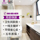 51M Beijing Bathroom Bathroom Renovation Kitchen Old House Renovation Bathroom Toilet Partial Decoration Service Company Decoration Model