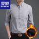 
ROMON Summer Men's Oxford Spinning Long Sleeve Striped Shirt 2025 Autumn and Winter New Style Inner Shirt Pink 6627 175-XL