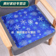 Rongtao ice cushion cushion student summer water cushion buttocks water-free ice bag car summer cooling cushion ice pillow 36*42cm