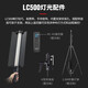 Godox fill light LC500/LC1000 stick light handheld fill light fill light stick outdoor food shooting photography portable adjustable color temperature portrait beauty light fill light handheld portable stick light LC500 dual color temperature version, only yellow and white light standard