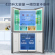 Rongsheng 431 liter cross-door refrigerator full space purification upgraded four-door first-class energy efficiency variable frequency large capacity air-cooled frost-free trade-in BCD-431WD12FP gray