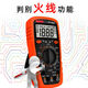 天宇2000V万用表矿用数字2KV高压矿场防烧高精度多功能数显表 9905T标配 2000V交直流电压测量