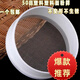 Enshousu round flour sieve plastic leakage mesh sieve bucket stainless steel filter handheld basket sieve Luo bucket sugar powder sieve sieve flour sieve 35 cm