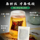 [Directly sold in the pharmacy] Beijing Tongrentang Green Qian Liu Corn Scarf Mulberry Leaf Tea Green Qian Liu Pueraria Kerry Root Tea Tangerine peel Burdock Root Tea Gardenia Barley Tea Men's Bag Health Tea 5 Box Pack