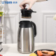 TIGER Stainless Steel Portable Thermos Vacuum Insulated Kettle PWM-A16C-XC Stainless Steel Color 1.6L