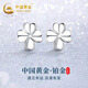 China Gold (CHINA GOLD) four-leaf clover platinum earrings for women platinum earrings earrings girls birthday gifts girlfriend wife wedding anniversary platinum four-leaf clover earrings