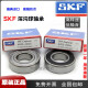 SKF瑞典高速轴承 6208 6209 6210 6211 6212 6213 6214 6215Z 6215-2Z/C3金属密封尺寸75*130*