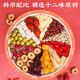 Mingguo Ginseng, Longan, Red Hates, Wolfberry Tea, тетя питает женский ци, кровь, коричневый сахар, имбирный чай, менструация, посылает чай для здоровья подруги