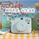 POPOTO brand new authentic instant camera with exquisite gift box, cute mini gift with photo paper for girls, cream white, with crystal shell, 10 pieces of photo paper