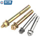 Guwanji stainless steel 304 external expansion explosion screw extended galvanized explosion screw expansion bolt M8x100 (10 pieces) 201