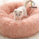 Yuanqi Cute Winter Warm Plush Dog Pet Nest Round Plush Cat Nest Internet Popular Autumn and Winter Cat Nest Dog Nest Green (Fully Removable and Washable Upgraded Model) M (Diameter 50cm) Suitable for pets within 10Jin [Jin is equal to 0.5kg]