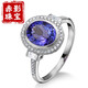 Red Shadow Xian Enni 18K gold tanzanite ring set with diamonds luxury women's ring colorful gemstone ring old ring modification