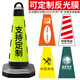 Tengchi ice cream bucket no parking pile warning sign plastic reflective roadblock cone isolation pier ice cream cone yellow and black style