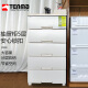 TENMA plastic four-layer clothing drawer storage cabinet 120 liters solid color installation-free single pack F5505