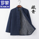 ROMON Chinese-style Tang suit cotton-padded jacket for middle-aged and elderly men, winter thickened coat, layman's suit, Hanfu, plate buckle and quilted, navy blue 175/XL