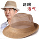 Kamilong (kamilong) Chapeau masculin haut de haut chapeau haut de gamme d'âge moyen et de protection solaire de protection solaire chapeau de soleil respirant cool chapeau paille papa