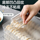 Bobenjia Dumpling Storage Box for Refrigerator Food Grade Special Freezing Tray for Frozen Dumplings Multi-layer Quick-frozen Preservation Box - Short 3-layer (1 lid 3 boxes) 240 dumplings