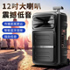 Newman A12 outdoor square dance audio 12-inch high-power loudspeaker mobile portable household trolley Bluetooth speaker street stall stall speaker double wheat version