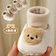 
Xianzheyi Spring and Autumn Winter Baby Shoes and Socks Newborn Baby Keep Warm and Fleece Steps Front Shoes Men and Women Soft Soles Don't Fall Shoes 0-1 Years Printed Bear-[Fleece Winter Style] Inner Long 13CM 9-13 Months