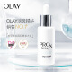 Olay (OLAY) Spot Whitening Small White Bottle 80ml Essence Facial Essence Skin Care Product Niacinamide Whitening Validity Period November 2024