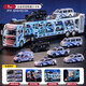 Condila family children's toy boy 3-6 years old double-layer extended alloy police car transport car model ornaments birthday gift