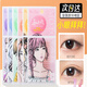 Suzhiran double eyelid stickers, traceless, natural and invisible, women's lace m double eyelid stickers l double-sided face transparent double-sided M80 pieces