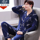 Langsha Pajamas мужская весна и осень с длинными рукавами кардиганская домашняя одежда Мужская домашняя одежда может выходить на домашнюю одежду. 829 2xl