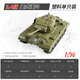 HENG LONG Remote Control Tank Toy Car Children's Electric Charging Wireless Battle Military Tank Boy Toy M26-Pershing Tank (Single Pack) Single Electric Version (Play for about 30 minutes)