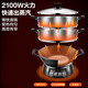 SUPOR electric steamer 17L large capacity multifunctional electric cooker electric hot pot electric wok cast iron electric hot pot steamed buns pot 32cm cast iron bottom pot double-layer stainless steel steamer 17L