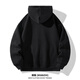 Cotton sweatshirt men's Hong Kong style trendy simple hooded jacket loose and versatile plus velvet solid color bottoming shirt