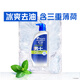 海飞丝去屑洗发水男士劲感去油450g*2+80g*2洗头膏洗发露洗发液控油套装