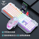 Wolf Spider (AULA) true mechanical feel keyboard and mouse set wired backlit keyboard e-sports game dedicated notebook desktop computer office keyboard and mouse headset three-piece set silver white mixed light keyboard and mouse set